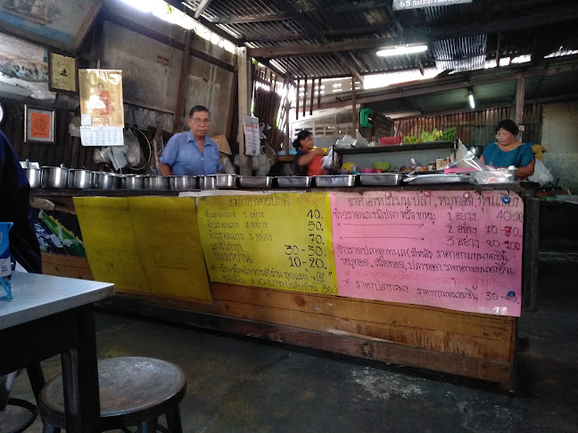 55 ถ. ไทรบุรี ตำบลบ่อยาง อำเภอเมืองสงขลา สงขลา 90000