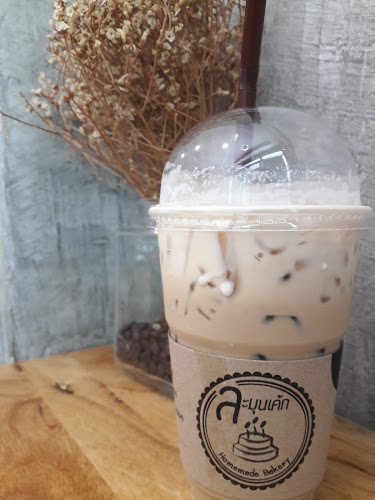 ละมุนเค้ก Homemade Bakery - การบริการอาหารและที่พัก