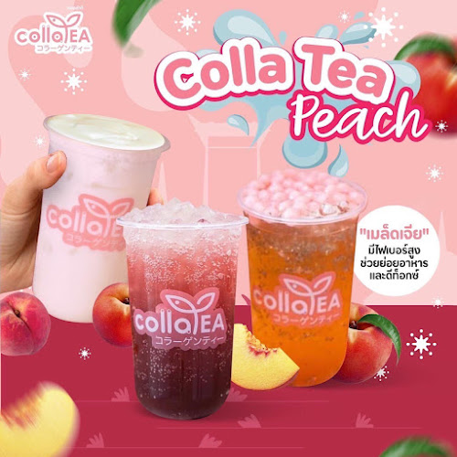 Collatea โลตัสปากเกร็ด