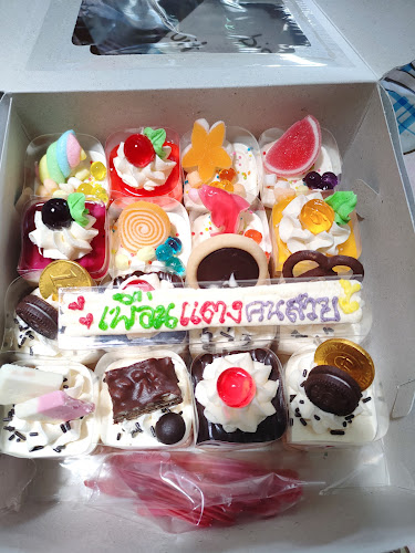 Smooth Cake - อำเภอหาดใหญ่
