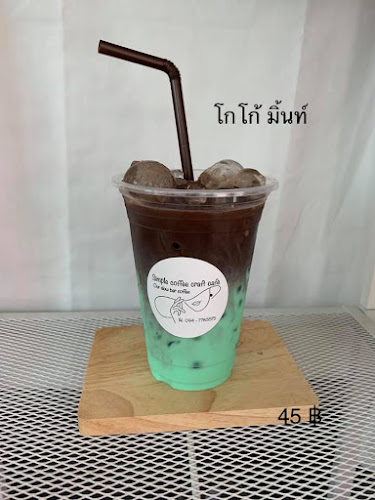 ร้านกาแฟ ซิมเพิล คาเฟ่ แหลมฉบัง - อำเภอศรีราชา