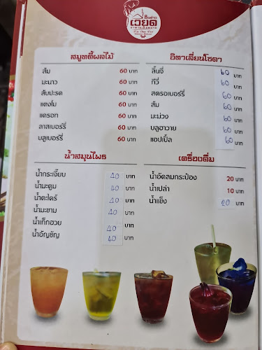 228 38-40 ถนน ศุภสารรังสรรค์ ตำบล หาดใหญ่ อำเภอหาดใหญ่ สงขลา 90110