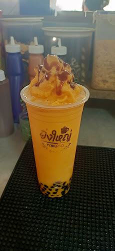 ยิ่งใหญ่กาแฟสด - การบริการอาหารและที่พัก