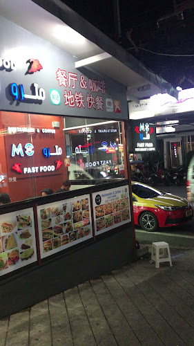Metro Fast Food مترو