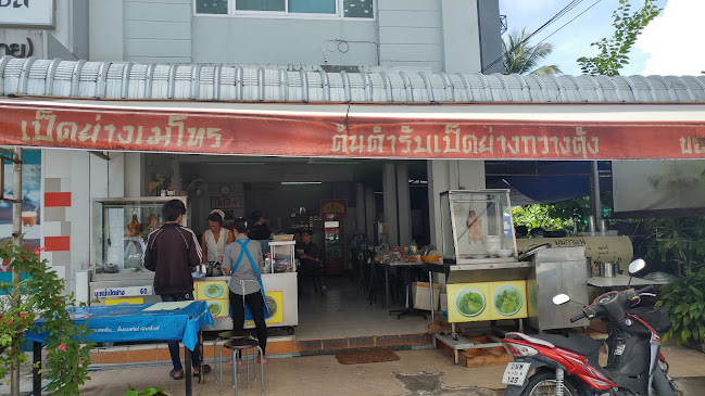 A4C (Phuket) - ucck2และบริษัทเอโฟซี (ภูเก็ต)