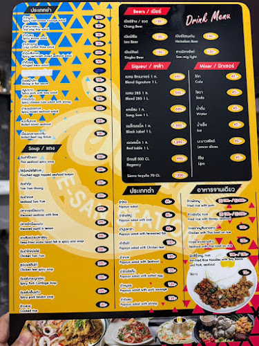 E-SAN STATION (ร้านสถานีอีสาน) พัทยากลางสายสาม