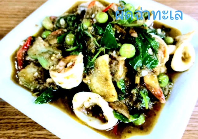 ร้านข้าวต้มปลาแป๊ะจั๊วะ