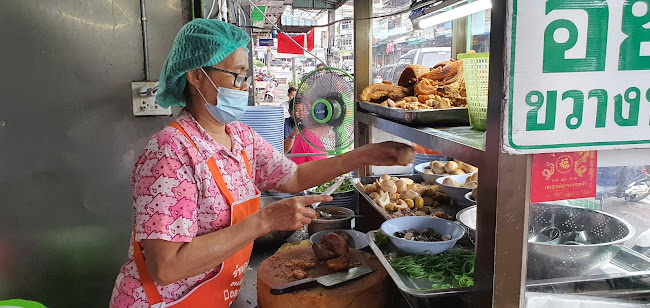 ตำบลวัดใหม่ อำเภอเมืองจันทบุรี จันทบุรี 22000