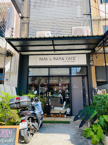 PAPA & MAMA CAFE' - การบริการอาหารและที่พัก