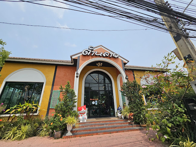 Orange House Cafe Pattaya (ตำหลายคาเฟ่ พัทยา) - การบริการอาหารและที่พัก