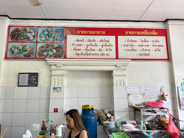 Comentarii opinii despre โอชารส ลูกชิ้นเนื้อ