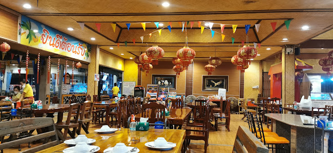 ร้านอาหาร กุ้งเผา 2 - การบริการอาหารและที่พัก