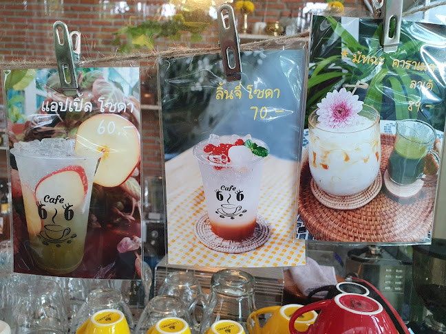 คาเฟ่ หกสิบหก - อำเภอเมืองระยอง
