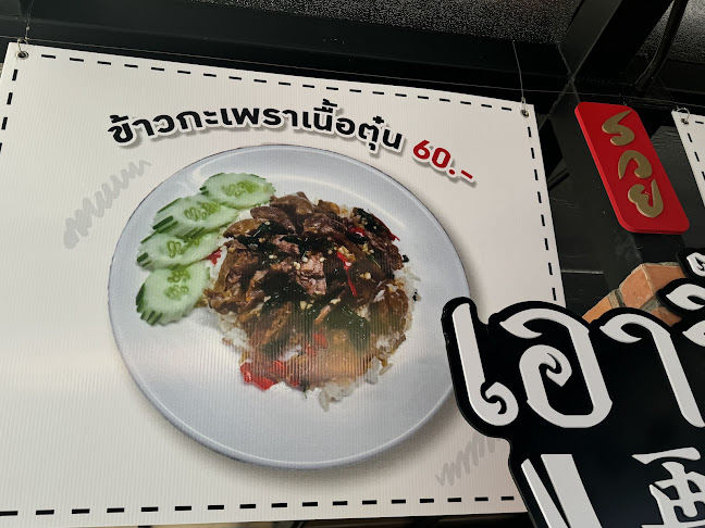 648 บ้านเกาะ ซอย 3 ตำบล บ้านเกาะ อำเภอเมืองนครราชสีมา นครราชสีมา 30000