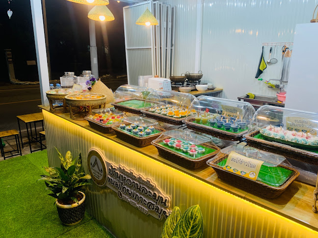 บัวลอยมะพร้าวอ่อน เกาะสมุย - อำเภอเกาะสมุย