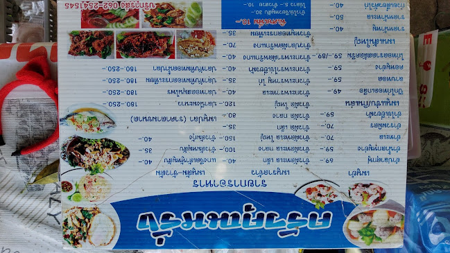 ครัวคุณหรั่ง ซอย2