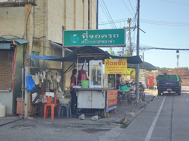 Comentarii opinii despre ก๋วยจั๊บ เจ๊เหลี่ยน เจ้าเก่า ตลาดริมน้ำ