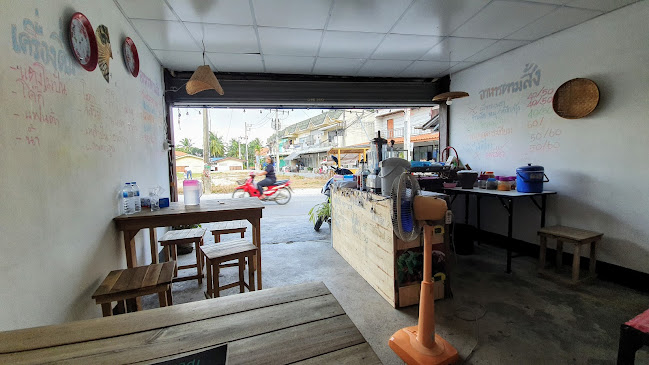 ร้านอาหารอีสาน แซ่บ!! จ๊วด!!