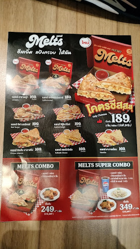 พิซซ่า ฮัท 1150 สาขา อุบลสแควร์