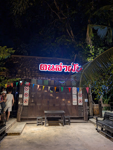 ถนน พัทยา สาย 3 เมืองพัทยา อำเภอบางละมุง ชลบุรี 20150