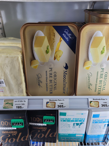 Comentarii opinii despre Bakeryiloveyou เบเกอรี่ไอเลิฟยู