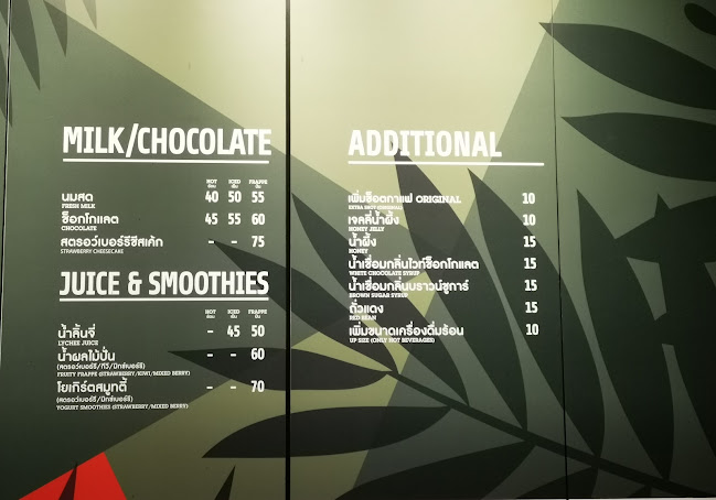 Café Amazon หน้าโรงพยาบาล กรุงเทพหาดใหญ่