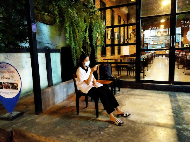 ตํากระเทย อุบลราชธานี Tumkratoei (Ubon Ratchathani) - อำเภอเมืองอุบลราชธานี