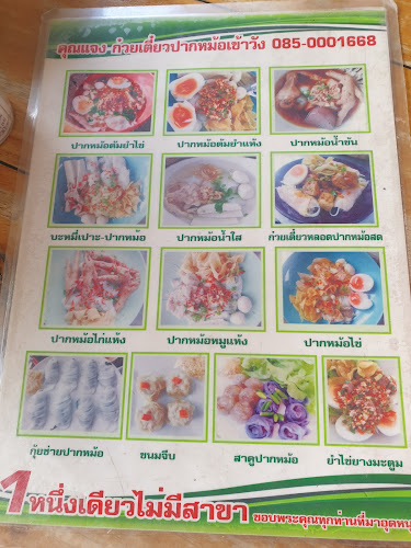 246 4 ถนนหลังเมือง ตำบลในเมือง อำเภอเมืองขอนแก่น ขอนแก่น 40000