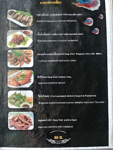 CHEF PREECHA @ PATTAYA - การบริการอาหารและที่พัก