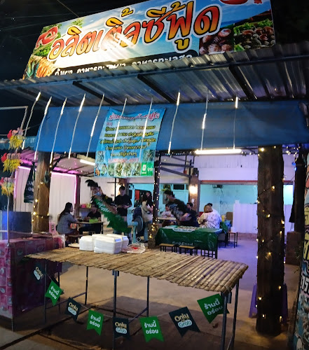 ร้านอลิตเติ้ลซีฟู้ด - อำเภอเมืองขอนแก่น