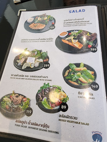 Good Grill - Steak Salad Pasta - การบริการอาหารและที่พัก