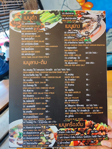 Opinii despre ไต๋กิ๊ก เมี่ยงปลาเผา în อำเภอเกาะสมุย - การบริการอาหารและที่พัก