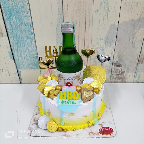 BB คับเค้ก สาขาสวนศรีเมือง - การบริการอาหารและที่พัก