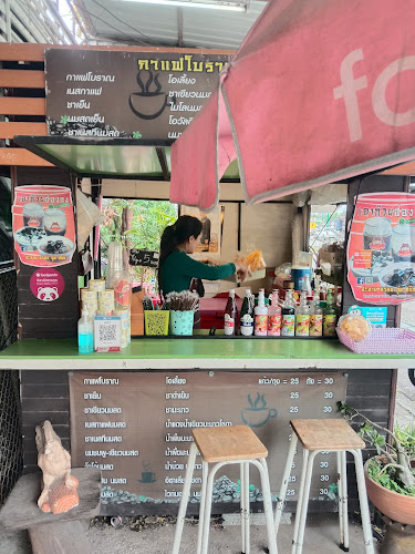 ก๋อ กาแฟโบราณนมสด