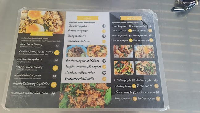 Opinii despre ป้าเกี้ยเตี๋ยวต้มยำ în อำเภอเมืองนครสวรรค์ - การบริการอาหารและที่พัก