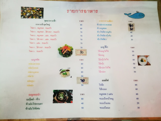 5HQW+R3H ถนน นครนอก ตำบลบ่อยาง อำเภอเมืองสงขลา สงขลา 90000