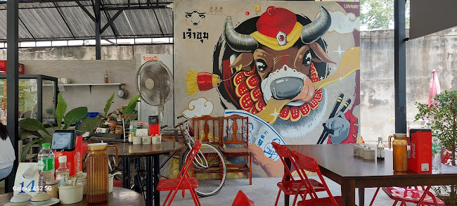 Opinii despre เจ้าขุน ก๋วยเตี๋ยวเนื้อตุ๋น หม้อไฟ în อำเภอเมืองนครราชสีมา - การบริการอาหารและที่พัก