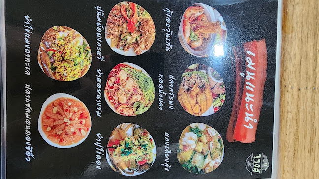 Opinii despre โรงสี กำแพงเพชร în อำเภอเมืองกำแพงเพชร - การบริการอาหารและที่พัก