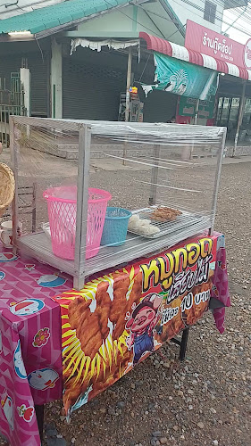 Comentarii opinii despre หมูทอดเสียบไม้ 10 บาท (เจ๊จิตร)