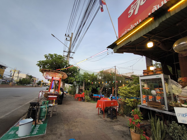 ร้านลายเป็ดอุดรอาหารอีสาน - อำเภอเมืองสุโขทัย