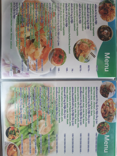 KATAMAMA SEAFOOD - การบริการอาหารและที่พัก