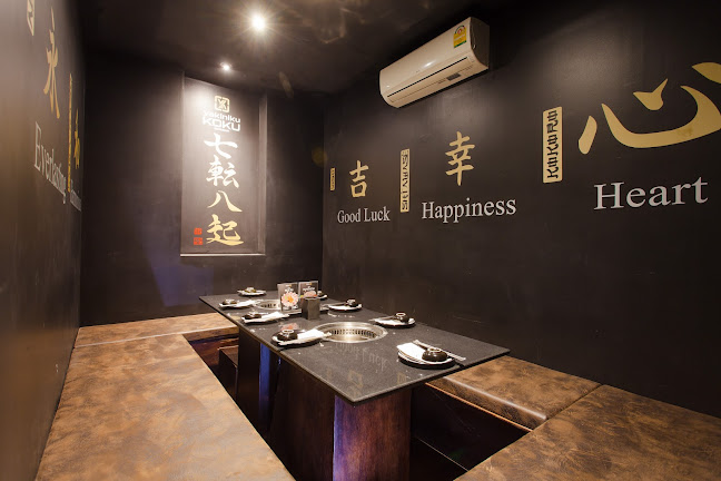 YAKINIKU KOKU - การบริการอาหารและที่พัก