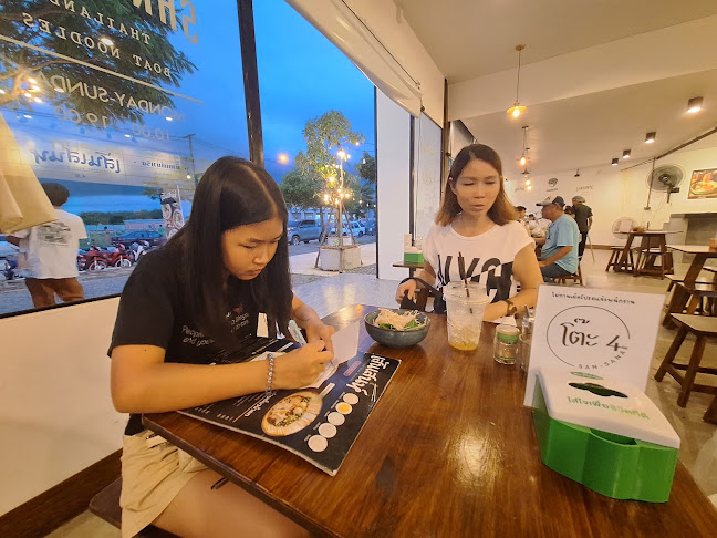 Opinii despre เส้นเสน่ห์ก๋วยเตี๋ยวเรือ în อำเภอเมืองตรัง - การบริการอาหารและที่พัก