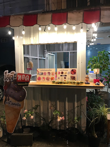 ถนนพระภูเก็ตแก้ว, ตำบล กะทู้ อำเภอกะทู้ ภูเก็ต 83120