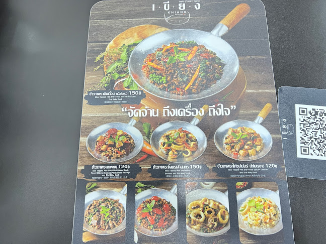 18 ถ. แจ้งสนิท ตำบล ในเมือง อำเภอเมืองอุบลราชธานี อุบลราชธานี 34000