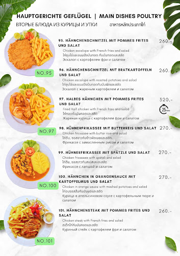 German Piccolo - การบริการอาหารและที่พัก