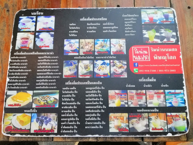 R7C5+J9R ถนน วังจันทน์ ตำบล ในเมือง อำเภอเมืองพิษณุโลก พิษณุโลก 65000