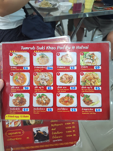 Comentarii opinii despre Tumrub Suki Khao Pad Pu Hatyai