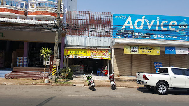 ร้านอาหารเจพังโคน