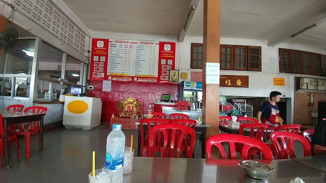 เตียกุ่ยฮวดก๋วยเตี๋ยวเป็ด บางนาตราด กม.19 (Tiaguihuad restaurant) - อำเภอบางพลี